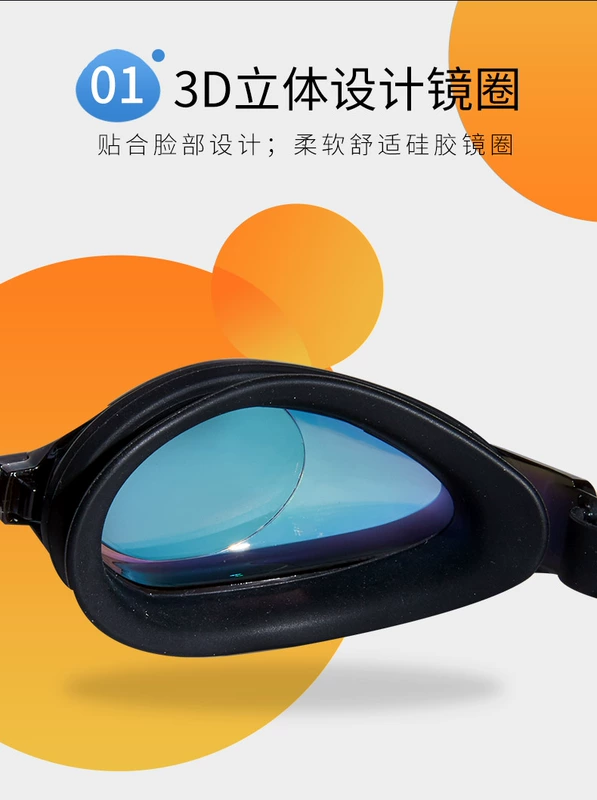361 kính bảo hộ HD chống sương mù mũ bơi không thấm nước đặt nam và nữ hộp lớn kẹp mũi nút tai bơi chuyên nghiệp thiết bị kính bơi - Goggles