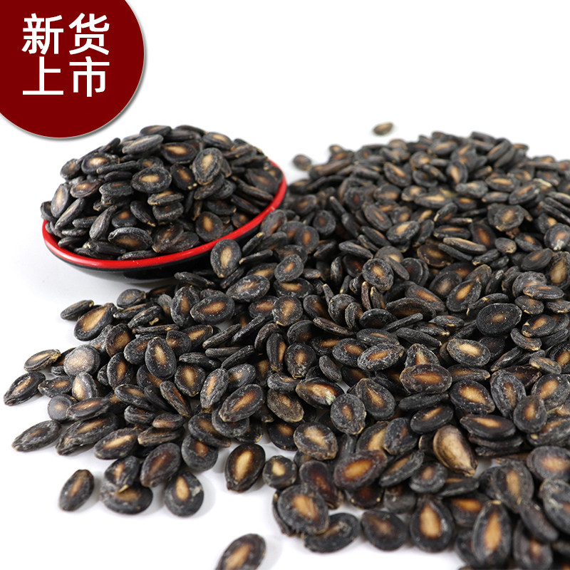 Raw Sigua Seeds New small slices of original Taste Raw LARGE SLICES SALTY BLACK WHIPPED MELON SEEDS BULK 5 CATTIES 1 CATTY