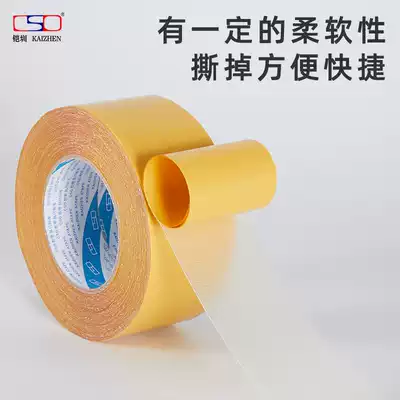 Buji double-sided tape adhesive tape adhesive cloth, strong adhesive tape, high viscosity, no trace, wall carpet, rubber floor, super adhesive grid, semi-White Transparent carpet glue, magic, fixed wall, floor, high temperature resistance