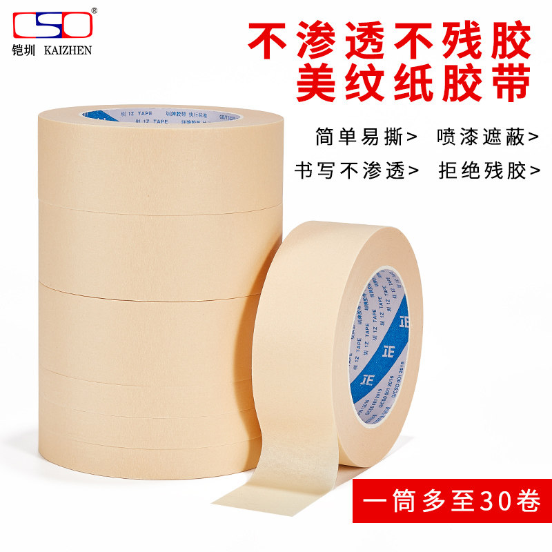 Beauty Pattern Paper Adhesive Tape Can Be Written Color Color Adhesive Beauty Tattooed Adhesive Tape Spray Paper Adhesive Tape No Residue Adhesive Tape Paper Hand Ripping Paper Rubberized Fabric Fine Art Sketching With Meme Glue Decoration Sheltered Beauty Sew Meme Tattooed Tape