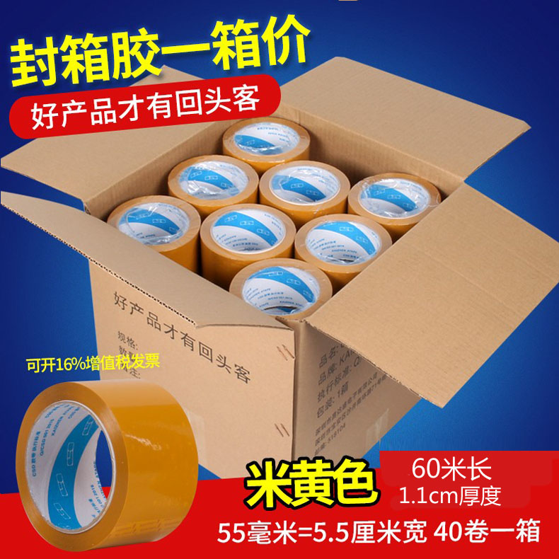 Băng thông Scotch Băng thông nhanh Đóng gói Băng niêm phong Băng bán buôn Băng keo 4,5cm /5,5cm Giấy dính Cuộn lớn Băng niêm phong Băng keo Băng keo keo sợi thủy tinh