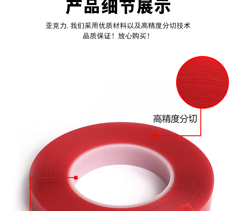 Kaizhen trong suốt acrylic hai mặt siêu keo chống thấm nước và chịu nhiệt độ cao xe hơi không có băng vết dài 1CM * 3M băng keo 2 mặt 3m mỏng