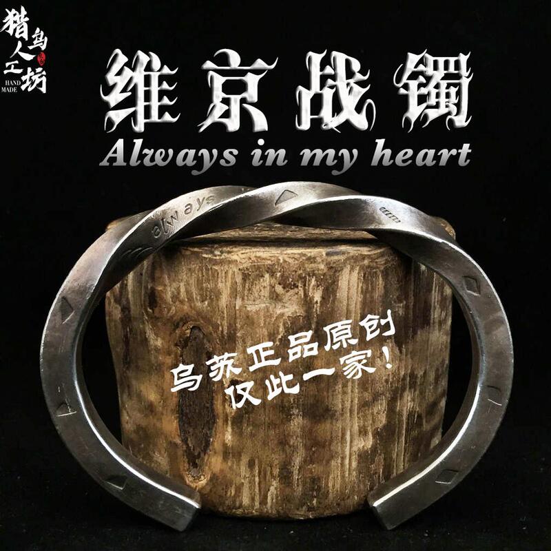 Viking War Bracelet Wusu Original Genuine 18K Gold Handmade Pure Silver Trendy Men's Bracelet Retro Lettering Huntingwu Artificial Workshop