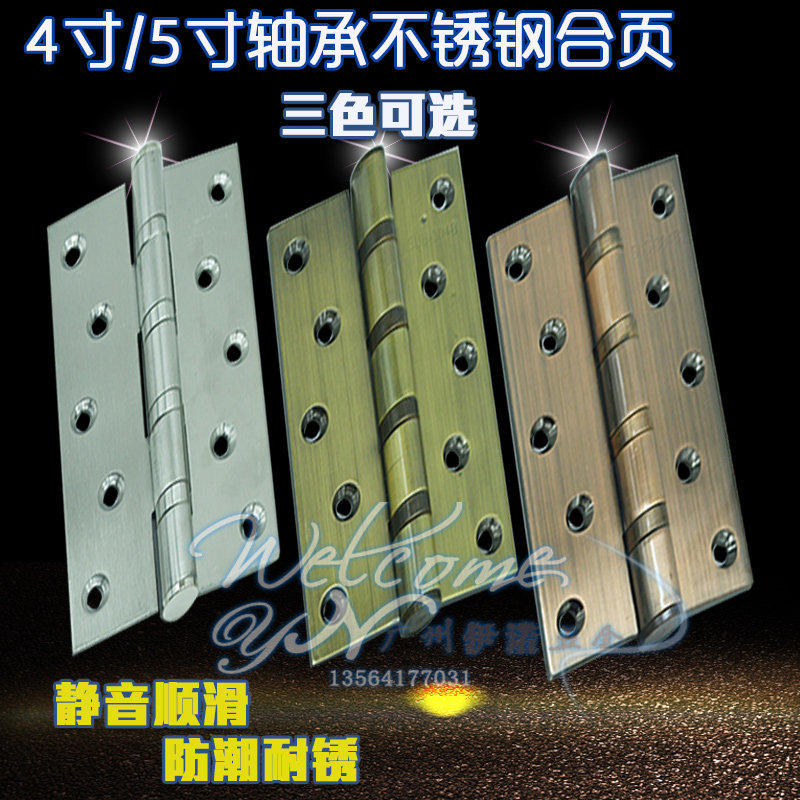 5 inch stainless steel flat hinge bearing loose leaf door folding wooden door hinge antique copper hinge 4 inch hinge