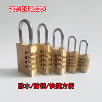 Pure copper password lock padlock Student cabinet lock Luggage bag small lock Gym locker household password lock