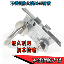 Stainless steel 304#fire-proof door lock Channel door lock fire-proof lock Fire-proof door lock Escape lock fire-proof lock anti-theft