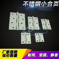 Stainless steel small hinge flat open wooden door Cabinet door hinge Wardrobe folding small hinge folding box box loose-leaf