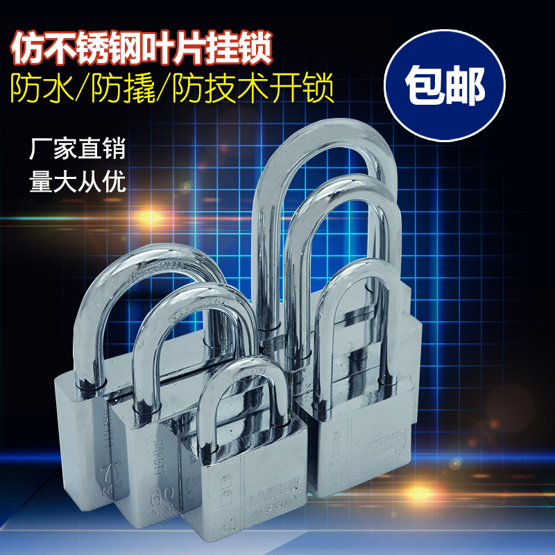 Padlock waterproof and rust-proof small key lock anti-pry door anti-theft balcony window lock imitation stainless steel padlock key lock key lock