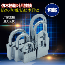 Padlock waterproof and anti-rust small lock anti-pry door anti-theft balcony window lock imitation stainless steel padlock lock sub lock