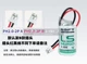 LS14250 с 2,0 заглушка в черную красную цену