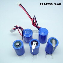 ER14250 lithium battery 3 6V 1200mAh ER14500 water meter lithium battery is not rechargeable