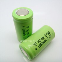 Flat-NI-MH2 NI-MH2 3AA 800MAH 1 2V rechargeable battery with customizable spot welding battery pack