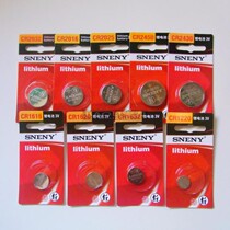CR2450 CR2450 CR2430 CR2430 CR2032 CR2025 CR2016 CR1616 CR1632 CR1620 CR1620 CR2016 CR2016 battery