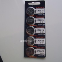 CR2025 button battery car remote control alarm 3V CR2025 computer motherboard battery