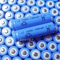 Tip 14500 lithium battery No 5 rechargeable battery 14500 1300mAh 3 7V flashlight rechargeable lithium battery