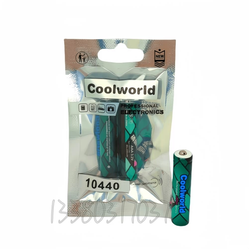 [coolworld酷宇10440磷酸铁锂3.2V 7号280mah充电池 送占位筒]