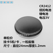 CR2412 button battery 3v original Lexus Toyota New Crown Car Card Key Remote control Battery