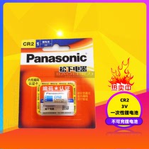New digital camera CR2 battery digital camera is not rechargeable with lithium battery
