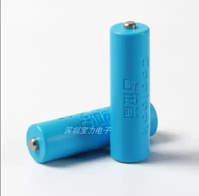 COOLOOK lithium iron phosphate 14500 supporting the use of No 5 battery barrel occupying barrel No 5 occupying barrel