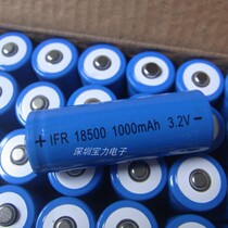 Tip 18500 3 2V foot capacity 1000MAH lithium iron phosphate rechargeable battery electric push cut grass terrace lamp with battery