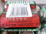 Подлинная Toshiba Китайская версия № 1 аккумулятор R20 D Тип 1,5 В.