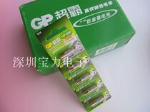12V27A battery doorbell remote control vehicle burglar alarm battery 27A12V battery L828 battery