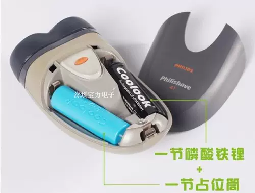 Новая версия Coolook Lithium Iron Phosphate 14500, оснащенная стволом батареи № 5/ствол заполнителей № 5 ствол космоса.