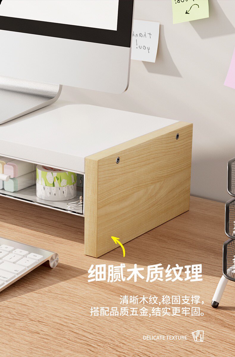 usb显示器增高架 简约款台式电脑增高架带抽屉桌面收纳隔板架办公桌置物架储物架子