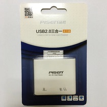 Pinsheng PISEN CF card reader CF card MD card TF card SD card CF card reader SD TF