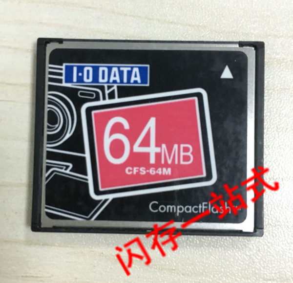 Japan Awie IO DATA CF64M Industrial Level CF Card 64MB flange Industrial Control numerically controlled numerical control machine tool