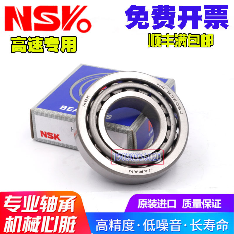 Japan imported tapered roller bearings HR32312 32313 32314 32315 32316 J