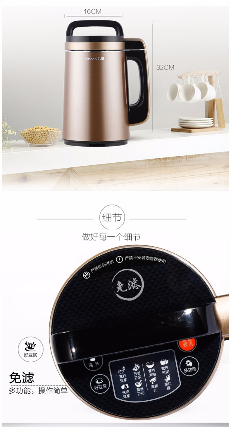 Jiuyang C650SG máy sữa đậu nành đa chức năng hộ gia đình bị hỏng tường lọc miễn phí tự động thông minh nhỏ chính hãng cửa hàng hàng đầu - Sữa đậu nành Maker nấu cháo bằng máy làm sữa hạt
