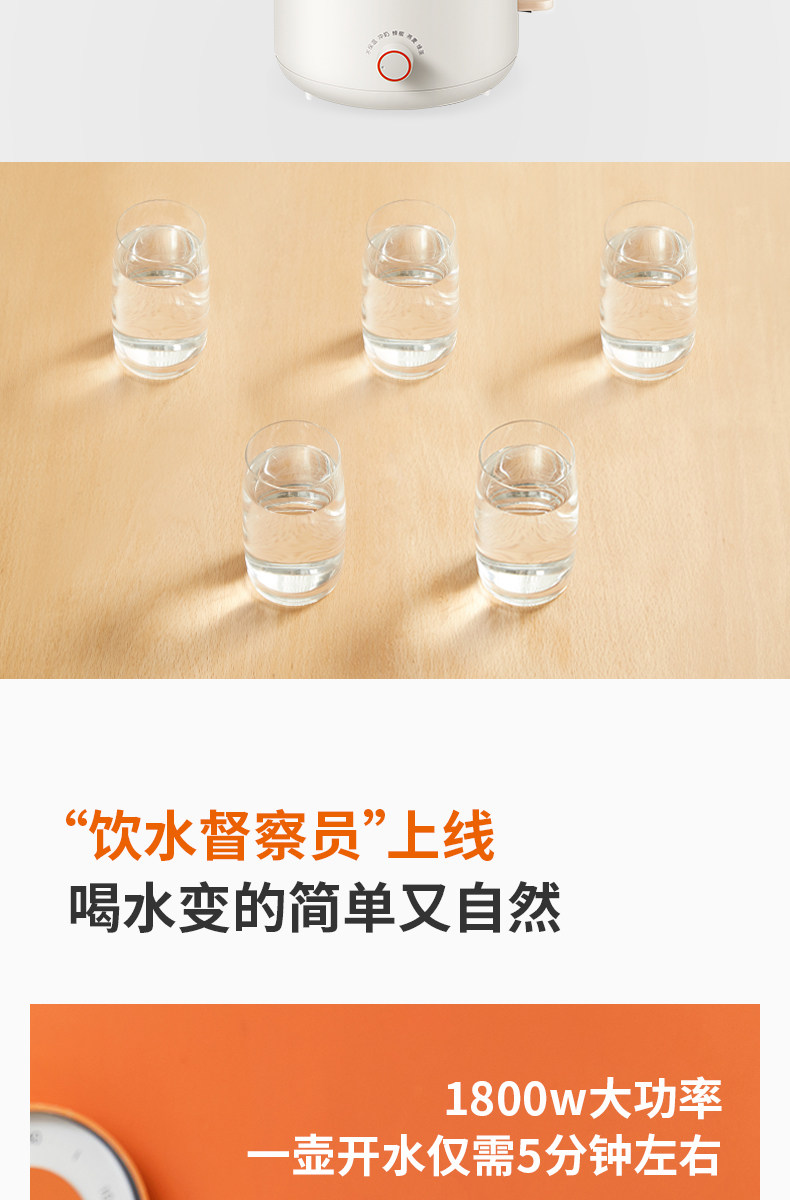 九阳 全自动电热水壶 1.5L 恒温加热72小时 图7