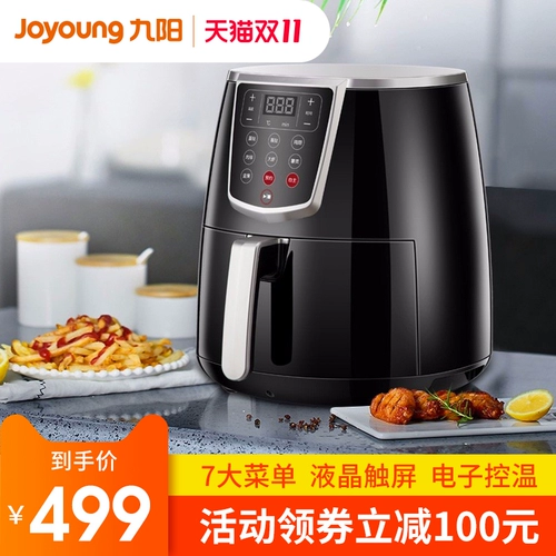 Jiuyang Большая мощность, масло, жареный на воздушном горшке с низким содержанием воздуха, фарта -жареный горшок с помощью картофеля фри фри