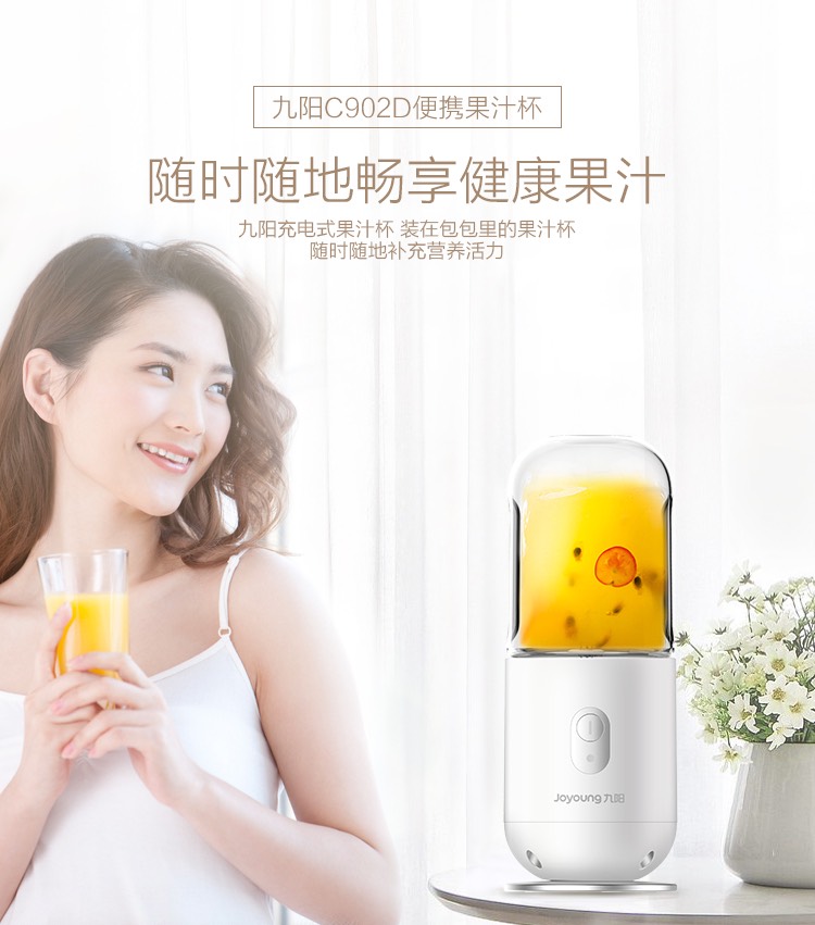 máy xay sinh tố lock&lock Máy ép trái cây di động Jiuyang Mini Shake Cup Máy ép trái cây nhỏ Máy ép trái cây dành cho sinh viên - Máy ép trái cây máy ép chậm philip