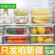 hộp nhựa 4 ngăn Cửa hàng bách hóa Tân Cương Tủ lạnh nhà bếp Hộp lưu trữ dung lượng lớn Trái cây và rau quả Trái cây sấy khô Con dấu vuông Hộp lưu trữ 1.2L - Trang chủ hộp nhựa lock and lock