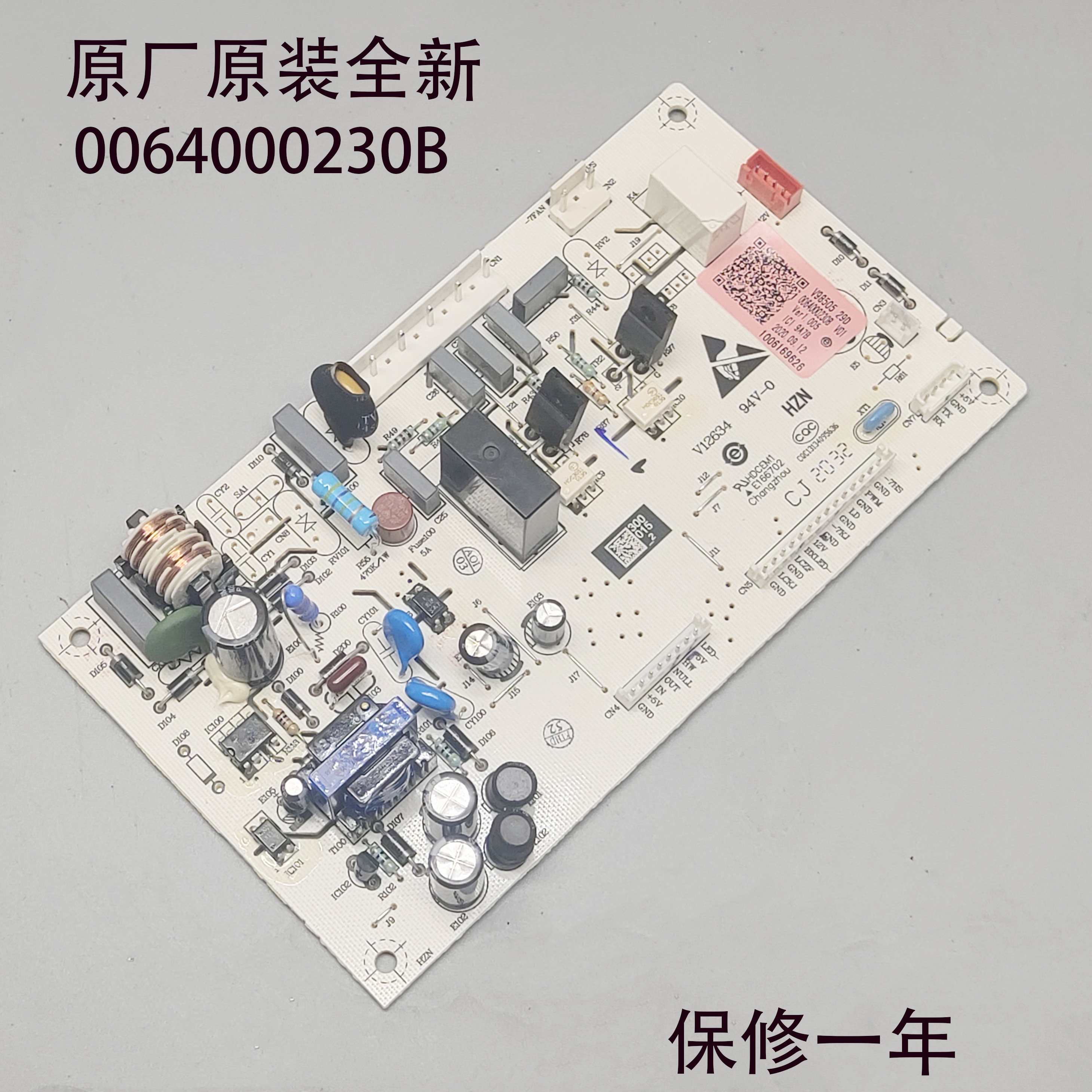 Applicable Haier Refrigerator Original accessories Computer power board Control board BCD-226SDM-SV-SDCB-SDCL
