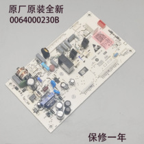 Suitable for Haier refrigerator accessories computer board power board control board BCD-215SDKCD-LSEKC-SDKCB
