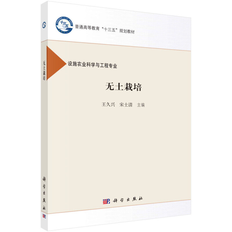 2025年新趋势下，可降解自播种蔬菜瓜果水培育苗定植块花卉扦插无土栽培基质替代土到底好不好用？