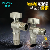 Shield electroplated water heater valve Cold and hot water all copper large flow ball core triangle valve lengthened