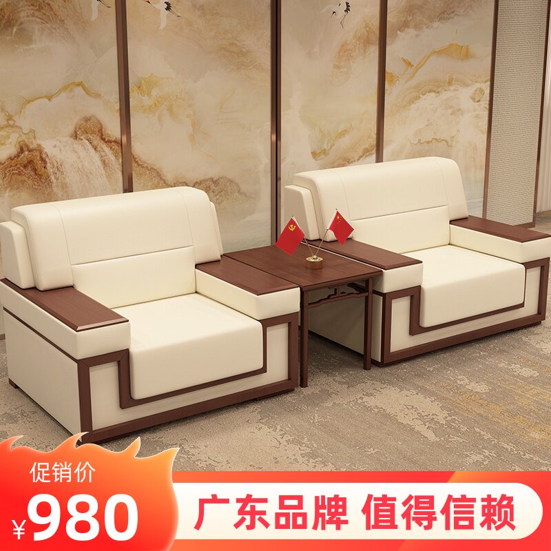 VIP Office Sofa Talks Chinese Business Conference Room Brief upscale Hospitality Genuine Leather single-place tea table combination 