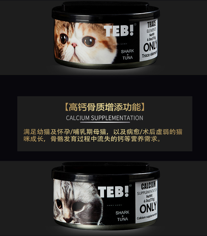 Tang Enbei O5 thức ăn chủ yếu cho mèo đóng hộp 170g canxi cao bổ sung công thức chức năng vào món ăn vặt cho mèo con mèo thức ăn cho mèo con 1 tháng tuổi