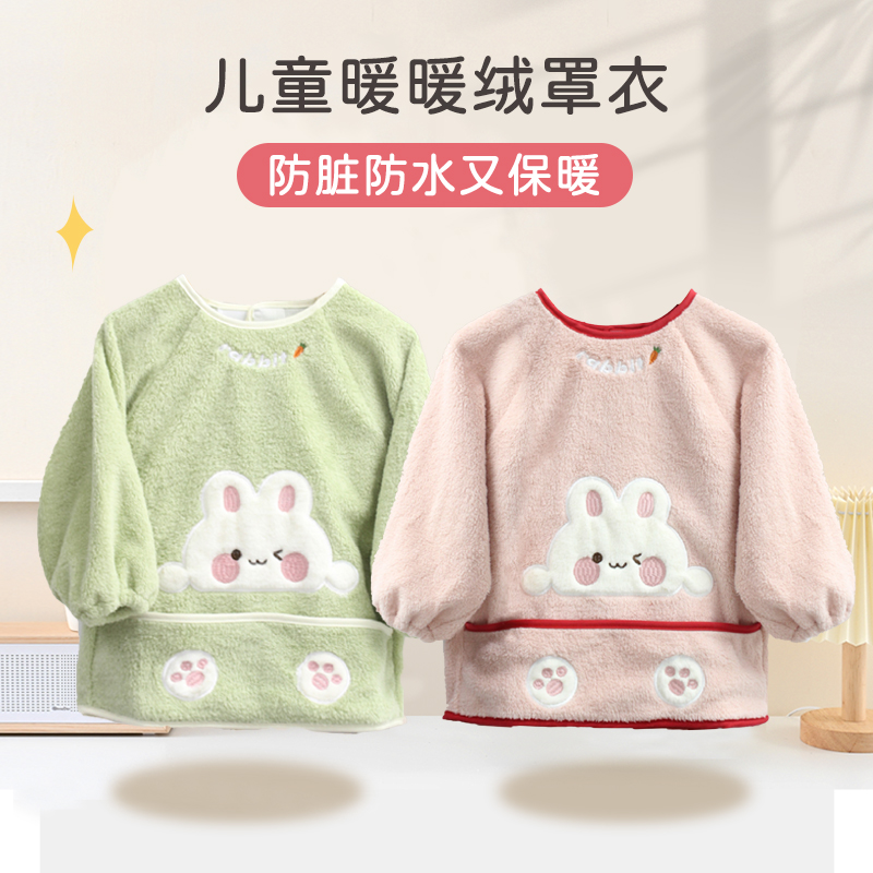 Baby autumn and winter waterproof children's bibs worn backwards