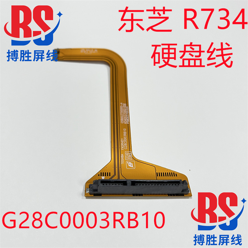 Toshiba R734 Z50 Z40 R734M Hard Drive Cable G28C0003Rb10 Hard Drive Interface Toshiba R734 Z50 Z40 R734M Hard Drive Cable G28C0003Rb10 Hard Drive Interface