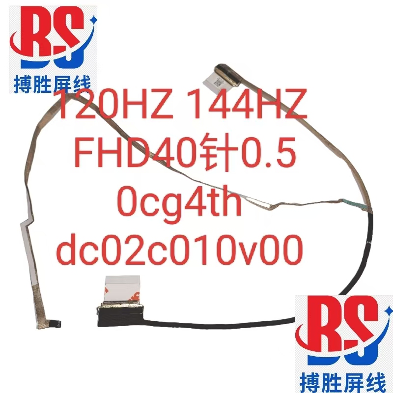 Dell Gaming Laptop G15 5540 5545 5530 5535 Screen Cable 0Cg4Th Dc02C010V00