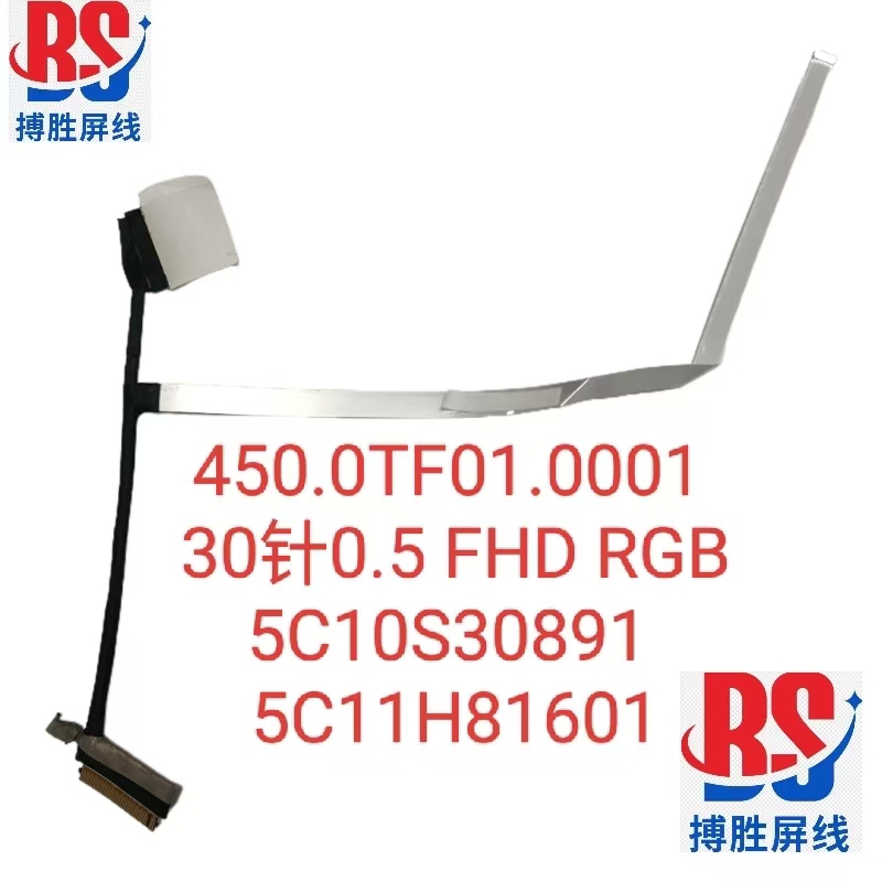 Suitable for Lenovo Thinkbook 14 G6 G7 Abp Irl Ial G8 Screen Cable 450.0Tf01.0001 Suitable for Lenovo Thinkbook 14 G6 G7 Abp Irl Ial G8 Screen Cable 450.0Tf01.0001