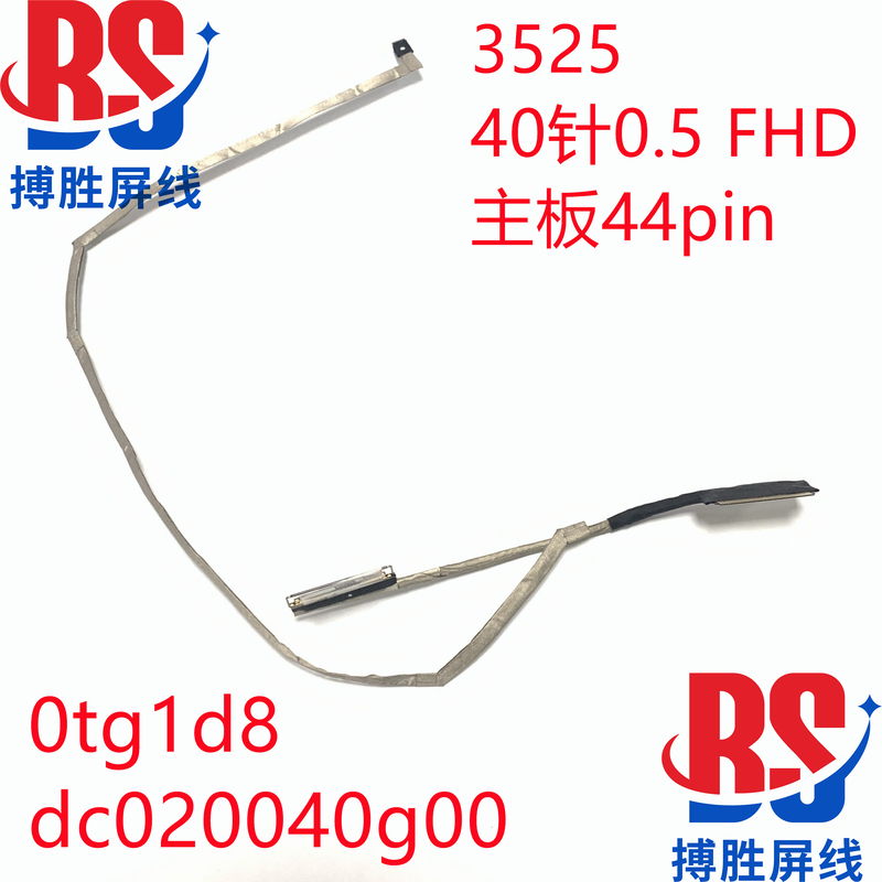 Dell Dell Inspiron 3525 3521 3521 Screen Cable Dc020040G00 0Tg1D8