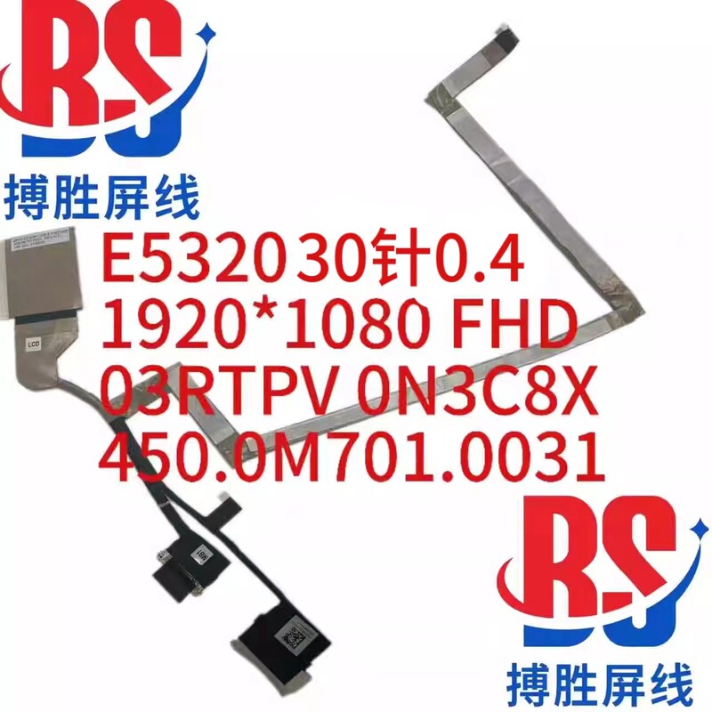 Dell Dell P138G Latitude 5320 E5330 Screen Cable 03Rtpv 0N3C8X 450.0m701
