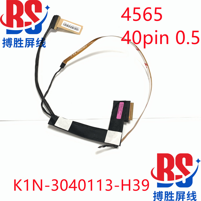 Msi Ms1 Ge Series Ms16Q1 Gs65 Screen Cable 4K High-Definition Cable K1N-3040113-H39