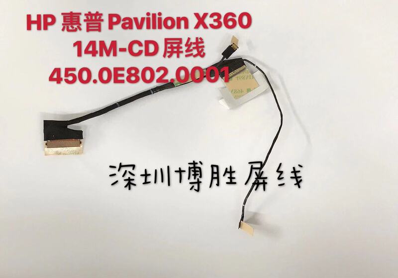 Hp Pavilionx360 14M-Cd 14-Cd Tpn-W131 Screen Cable 450.0E802.0001 Hp Pavilionx360 14M-Cd 14-Cd Tpn-W131 Screen Cable 450.0E802.0001